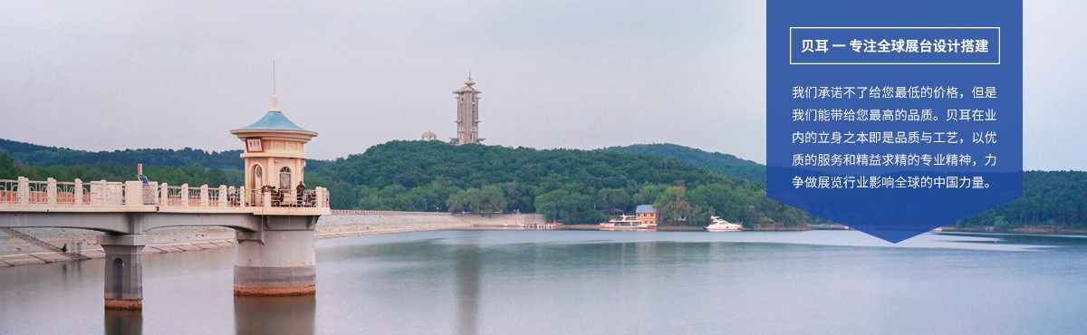 长春.jpg